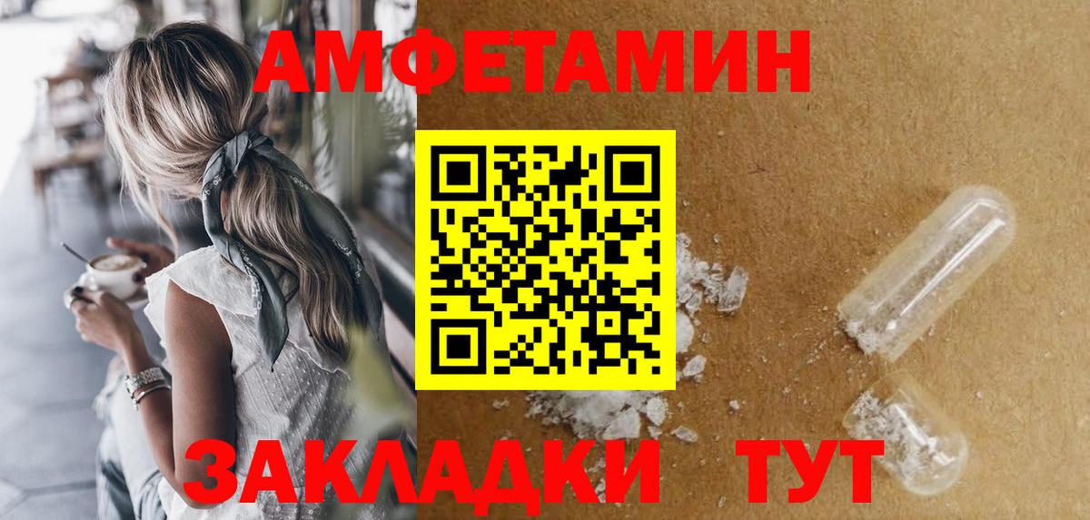 АМФ Premium  АМФ  Киселёвск  Вход с VPN 