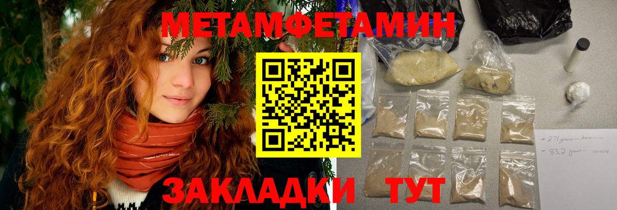 APVP СК кристаллы  МДМА  ГАШ  Киселёвск  Меф МЯУ МЯУ   МЕФ  Канабис  Вход с VPN  COCAIN  Амфетамин кристаллы 