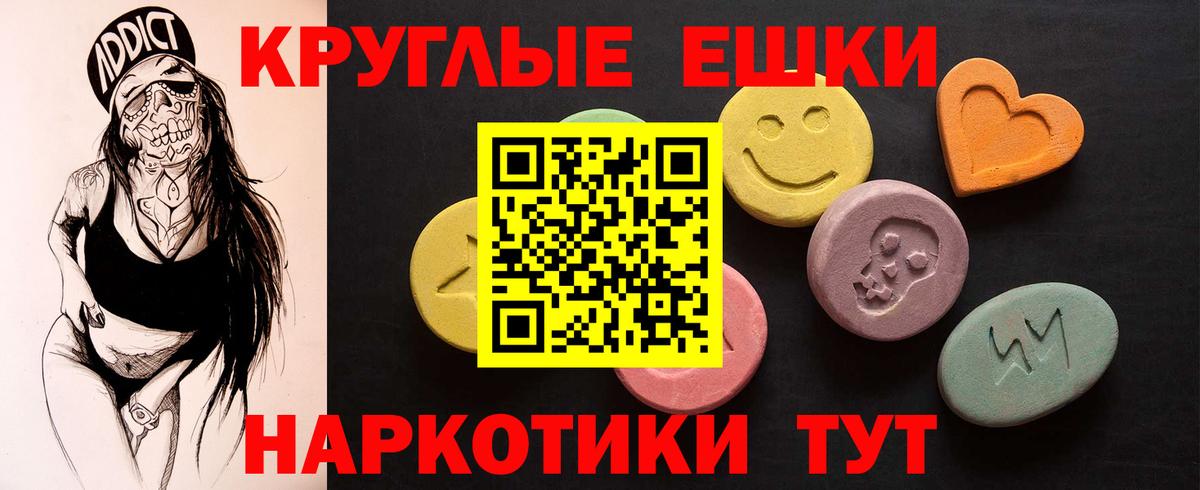 Ecstasy Punisher  Вход с VPN  где можно купить   Киселёвск 