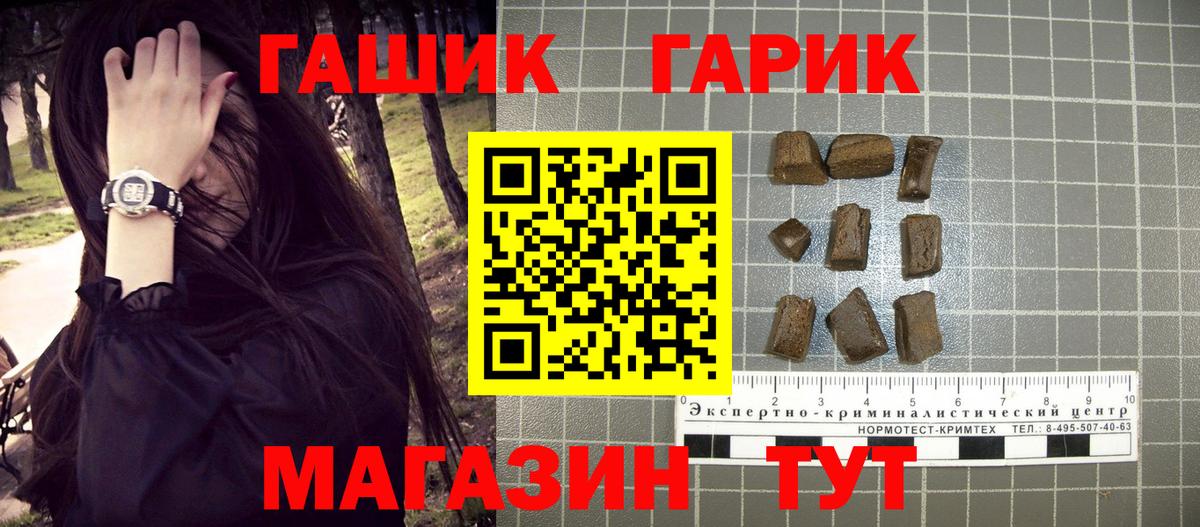 Гашиш ice o lator Киселёвск