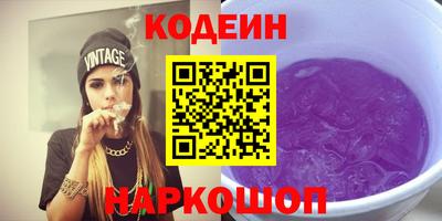 а пвп мука Краснокаменск