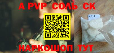 амфетамин Коммунар