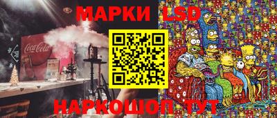 спайс Краснознаменск