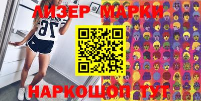 амфетамин Коммунар