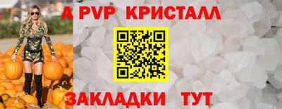 индика Конаково