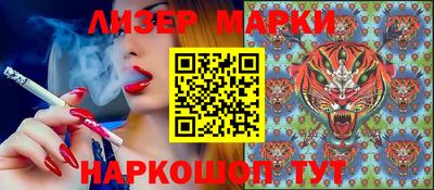 марки lsd Комсомольск-на-Амуре