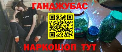спайс Краснознаменск