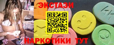 спайс Краснознаменск