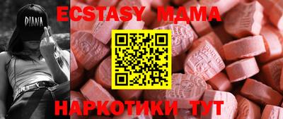 спайс Краснознаменск