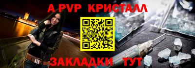 индика Конаково