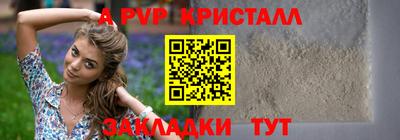 индика Конаково