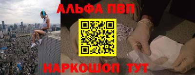 спайс Краснознаменск