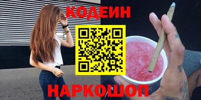 амфетамин Коммунар