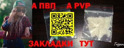 индика Конаково