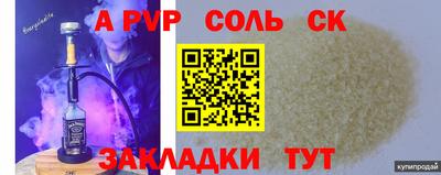 индика Конаково