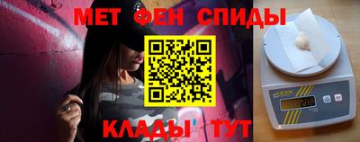 амфетамин Коммунар