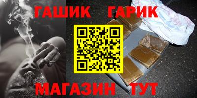 амфетамин Коммунар