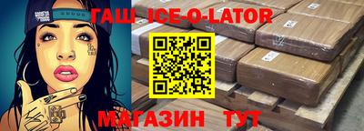 индика Конаково