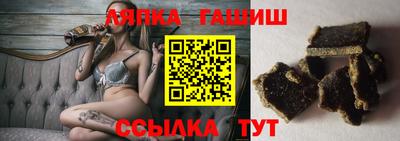 а пвп мука Краснокаменск