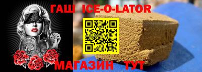 индика Конаково