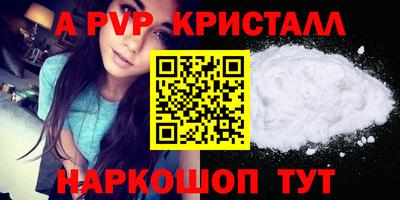 дурь Краснодар