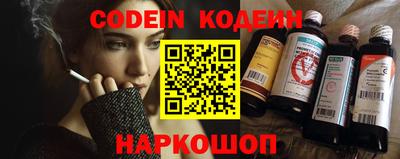 спайс Краснознаменск