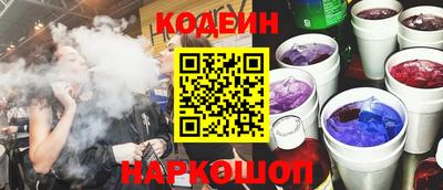 спайс Краснознаменск