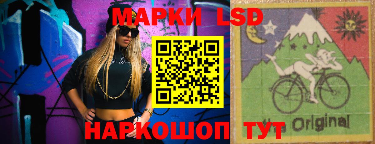 Лсд 25 экстази кислота  Лсд 25 экстази ecstasy  Вход с VPN  Киселёвск 