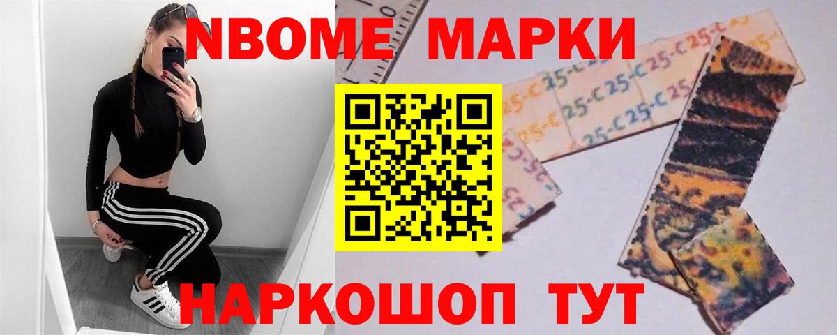 LSD-25 экстази кислота Киселёвск