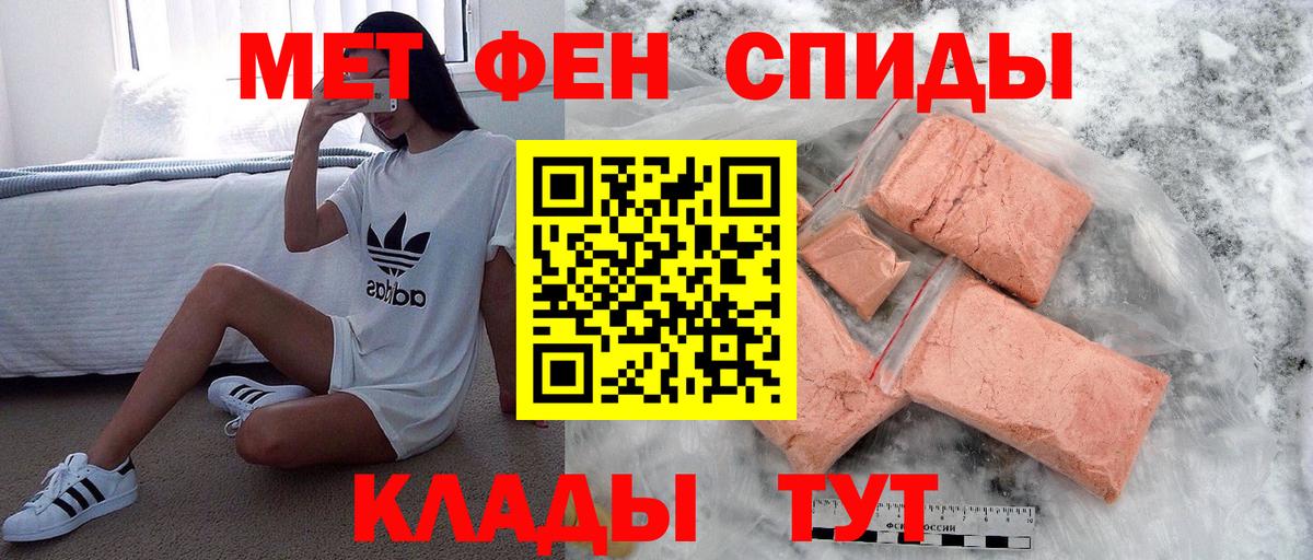Первитин Декстрометамфетамин 99.9%  Первитин Декстрометамфетамин 99.9%  Киселёвск  Вход с VPN 