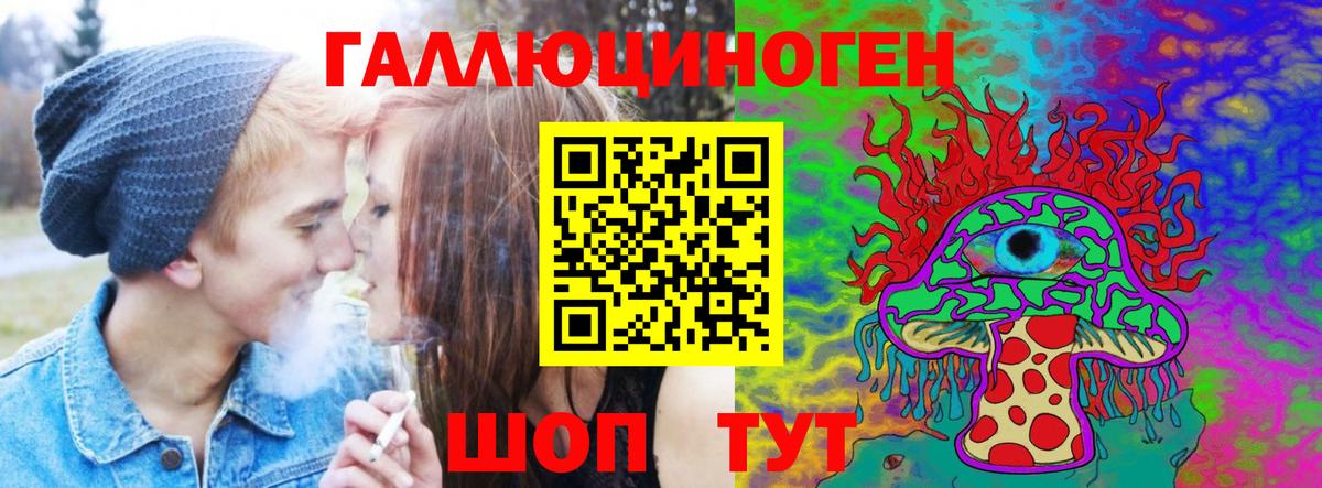 Псилоцибиновые грибы Magic Shrooms Киселёвск