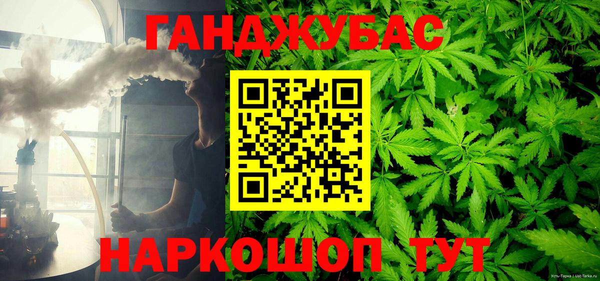 Каннабис ГИДРОПОН Киселёвск